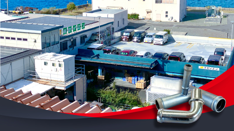 株式会社セイエン