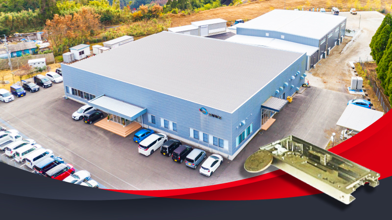 株式会社三翔精工