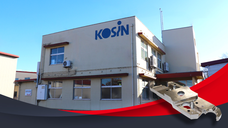 広進工業株式会社