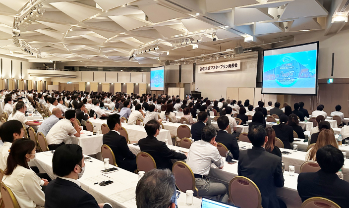 マスタープラン発表会（方針発表会）はビジョン共有の場所